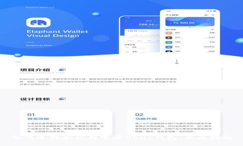 如何选择和使用官方USDT钱包：全面指南
