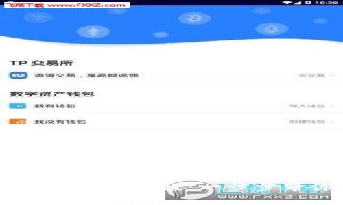 TPWallet买币操作流程：一步步带你轻松购币