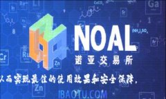 baiotitpwallet选哪个链收USDT：全面解析与选择指南