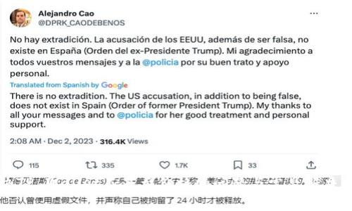 解决TP Wallet不显示价格的问题与常见解决方案