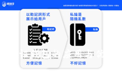 TP身份证钱包的应用与优势解析