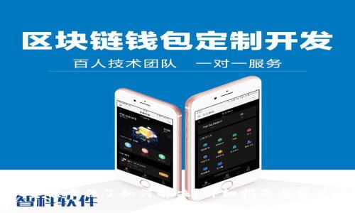 tpwallet金额卡住了如何解决？详细指南与常见问题解答