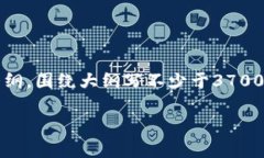 思考一个接近且的，放进