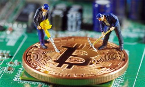   Tpwallet中国官网：楼客使用指南与常见问题解答 / 

 guanjianci Tpwallet, 中国官网, 楼客, 数字钱包 /guanjianci 

---

## 内容大纲

1. **什么是Tpwallet**
   - Tpwallet的概述
   - Tpwallet的功能和特点
   - Tpwallet如何支持楼客

2. **楼客的基本概念**
   - 楼客的定义和起源
   - 楼客在数字经济中的地位
   - 楼客与区块链技术的关系

3. **如何注册和使用Tpwallet**
   - 注册流程详细步骤
   - 功能介绍：钱包管理、转账和交易
   - 安全性与隐私保护措施

4. **Tpwallet楼客的实际应用**
   - 如何通过Tpwallet进行楼客交易
   - 楼客常见的使用场景
   - Tpwallet在楼客交易中的优势

5. **Tpwallet的安全性**
   - 环境安全分析
   - 用户数据保护措施
   - 防诈骗及风险防范

6. **常见问题解答**
   - 使用Tpwallet时遇到的问题及解决方案
   - 楼客交易中的注意事项
   - 如何联系Tpwallet客服

7. **未来的趋势与展望**
   - 数字钱包和楼客的未来
   - Tpwallet在行业中的发展方向
   - 用户体验的持续改进及创新尝试

---

## 1. 什么是Tpwallet

### Tpwallet的概述

Tpwallet是一种领先的数字钱包，专为中国用户设计，不仅提供安全快速的货币存储与交易功能，还支持多种数字资产的管理。作为一个集成化平台，Tpwallet不仅支持比特币等主流币种，亦支持新兴的楼客概念，为用户提供全面的数字资产服务。

### Tpwallet的功能和特点

主要功能包括但不限于资产管理、快速转账、跨平台支持、多种语言界面等。在安全性方面，Tpwallet通过先进的加密技术和多重验证机制确保用户资产的安全。此外，用户界面友好，操作简单，适合各类用户尤其是初学者。

### Tpwallet如何支持楼客

Tpwallet特别支持楼客作为新的数字资产形态，其通过智能合约和区块链技术确保交易的透明与安全，为楼客用户提供了一站式的解决方案。

---

## 2. 楼客的基本概念

### 楼客的定义和起源

楼客（Loke）是指在区块链技术背景下孕育出的新型数字资产，主要用于社区和虚拟经济场景中。其起源可以追溯到数字货币的萌芽阶段，随着区块链技术的发展，楼客作为一种创新型资产逐渐被市场接受。

### 楼客在数字经济中的地位

作为新兴资产形态，楼客在数字经济中占据了重要地位。它可以用于虚拟商品的交易、社区治理、以及作为投资工具等，逐渐形成了一套相对完整的市场体系。楼客的去中心化特性使得其在数字经济中具有很高的流动性与透明度，并吸引了大量用户参与。

### 楼客与区块链技术的关系

楼客依赖于区块链技术的去中心化、不可篡改和透明性等特点，交易过程中的每一笔交易都在区块链上被记录，确保信息的真实性和安全性。随着区块链技术的不断发展，楼客的应用场景也日益丰富，从而推动了其市场的发展。

---

## 3. 如何注册和使用Tpwallet

### 注册流程详细步骤

注册Tpwallet相对简单，用户只需下载官方应用，填写邮箱和密码，进行邮箱验证即可完成注册。后续还需设置安全问题和双重认证，以确保账户的安全性。整个注册流程一般在几分钟内就可完成。

### 功能介绍：钱包管理、转账和交易

成功注册后，用户可以体验Tpwallet提供的多种功能。例如，钱包管理允许用户查看资产余额、历史交易记录，转账功能可实现快速便捷的币种转移，而交易功能则包括在平台内直接买卖楼客等数字资产。

### 安全性与隐私保护措施

Tpwallet注重用户的安全和隐私，采用多重安全措施，包括数据加密、冷钱包存储、一键锁定等，确保用户资产的安全。此外，用户的个人信息严格遵循隐私政策保护，不会随意泄露。

---

## 4. Tpwallet楼客的实际应用

### 如何通过Tpwallet进行楼客交易

在Tpwallet上进行楼客交易非常简单，用户可通过钱包直接访问交易界面，选择楼客进行买入或卖出，系统会自动计算手续费，提供实时价格供用户选择，交易完成后资产将自动更新到用户钱包中。

### 楼客常见的使用场景

楼客的应用场景非常广泛，包括在虚拟地产、游戏道具交易、社区治理等领域。这种多样化的使用场景使得楼客在数字资产中具有更高的价值和吸引力，越来越多的用户选择参与到楼客的交易中。

### Tpwallet在楼客交易中的优势

与其他数字钱包相比，Tpwallet在楼客交易中展现出多项优势，包括操作简便、交易速度快、收费透明等。此外，Tpwallet的用户社区建设也为用户提供了更多的交流与学习机会，使其在交易过程中更加得心应手。

---

## 5. Tpwallet的安全性

### 环境安全分析

为了保障用户的资金安全，Tpwallet对其服务环境进行严格的安全审核，所有数据传输均采用高强度加密方式。在服务器端实施抗DDoS攻击、数据备份等安全措施，确保服务的稳定性和用户数据的完整性。

### 用户数据保护措施

Tpwallet严格遵守GDPR等相关法律法规，确保用户数据的保护。同时，平台会定期开展安全评估，发现潜在安全隐患并及时进行整改，确保用户信息不被泄露或滥用。

### 防诈骗及风险防范

Tpwallet提供多重防诈骗机制，如实时监测异常交易、用户行为分析等，增强账户安全。此外，Tpwallet还为用户提供反诈骗知识，并定期发布安全警告，帮助用户识别潜在的风险。

---

## 6. 常见问题解答

### 使用Tpwallet时遇到的问题及解决方案

避免用户在使用Tpwallet时产生疑虑，平台提供了详尽的常见问题解答，涵盖了注册、账户问题、资产安全等多个方面。用户可以方便地查找相应的解决方案，确保在交易过程中无后顾之忧。

### 楼客交易中的注意事项

当用户参与楼客交易时，也需注意一些细节问题，如尽量选择信誉良好的交易，并对交易过程保持警惕。在高流动性市场中，价格波动较大，用户需谨慎操作，适时规划买卖策略。

### 如何联系Tpwallet客服

在用户遇到无法自行解决的问题时，Tpwallet提供多种客服联系方式，包括实时在线客服、社区论坛互动、Email客服等，用户可根据个人情况选择合适的方式进行咨询。

---

## 7. 未来的趋势与展望

### 数字钱包和楼客的未来

随着数字经济的发展，数字钱包市场将持续升温，而楼客作为新兴资产也将逐渐获得更大的市场份额。由此可见，Tpwallet等数字钱包将在未来市场中扮演更加重要的角色，推动其潜在的投资价值。

### Tpwallet在行业中的发展方向

Tpwallet将继续推出更多创新功能，以提升用户体验。例如，计划增设DeFi功能等，增强与其他数字资产的交互性，推动数字经济进一步发展。

### 用户体验的持续改进及创新尝试

用户体验是Tpwallet持续努力的方向，通过用户反馈，平台将不断各项功能，并推出更多针对性服务，持续吸引新用户的加入与留存。

---

## 相关问题思考

1. **Tpwallet支持哪些数字资产？**
2. **如何确保楼客交易的安全？**
3. **用户在使用 Tpwallet 时最常见的错误是什么？**
4. **楼客的未来发展趋势是怎样的？**
5. **Tpwallet的手续费如何计算？**
6. **如何评价其他类似的数字钱包与 Tpwallet 的不同之处？**

希望以上内容可以作为一个良好的起点，你可以根据这些结构进行深入的扩展与阐述。