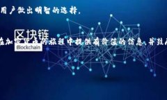 如何将鱿鱼币安全转移到