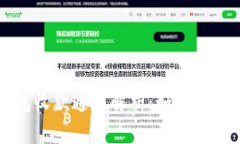 以太坊钱包收款通道解析