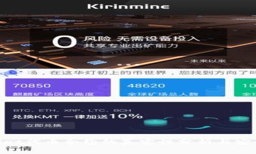 tpwallet代币合约的真实性分析与安全措施