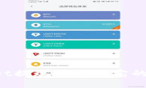 TP Wallet提现至支付宝的全面指南