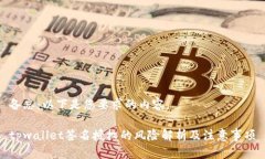备忘：以下是您要求的内