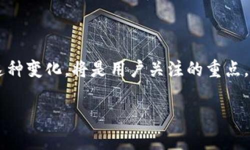 baioti比特TPWallet评测：安全性、功能性与用户体验全面解析/baioti
比特TPWallet, 数字钱包, 加密货币, 区块链技术/guanjianci

# 内容主体大纲

1. 引言
   - 简介比特TPWallet的背景
   - 文章目的与意义

2. 比特TPWallet概述
   - 什么是比特TPWallet
   - TPWallet的主要特点

3. 安全性分析
   - TPWallet的安全措施
   - 常见的安全威胁及应对方法

4. 功能性评测
   - 支持的加密货币种类
   - 交易功能与用户体验
   - 独特的功能亮点

5. 用户体验
   - 界面设计与易用性
   - 客户支持与社区反馈

6. 比特TPWallet相较于其他钱包的优势与劣势
   - 竞争对手分析
   - TPWallet的市场定位

7. 使用TPWallet的最佳实践
   - 如何安全使用TPWallet
   - 常见问题及解决方案

8. 未来展望
   - TPWallet未来的发展方向
   - 加密货币市场的变化与影响

9. 结论
   - 总结TPWallet的综合表现
   - 对用户的建议与思考

# 正文内容

## 引言
随着加密货币的普及，越来越多的用户开始关注数字钱包的安全性和功能性。在众多数字钱包中，比特TPWallet因其独特的特点受到越来越多用户的关注。本文将对TPWallet进行全面的评测，分析其安全性、功能性以及用户体验，帮助用户做出更好的选择。

## 比特TPWallet概述
### 什么是比特TPWallet
比特TPWallet是一款专门为加密货币用户设计的数字钱包，它支持多种类型的加密货币，旨在为用户提供一个安全、便利的存储和交易平台。TPWallet以其高效的交易处理能力和用户友好的界面而受到欢迎。

### TPWallet的主要特点
TPWallet的突出特点包括但不限于：支持多种币种、安全的私钥存储、快速交易处理、高度的用户定制性等。这些功能使得TPWallet成为数字货币用户的理想选择。

## 安全性分析
### TPWallet的安全措施
TPWallet的安全性能是其一大优势。它采用了加密技术来保护用户的私钥，同时提供双重身份验证和多层安全防护，确保用户的资产不受威胁。

### 常见的安全威胁及应对方法
尽管TPWallet提供了优越的安全性，但用户依然需要警惕一些常见的安全威胁，如钓鱼攻击、恶意软件等。用户应该定期更新密码，开启双重身份验证，保持软件版本的最新状态，以保护自己的资产安全。

## 功能性评测
### 支持的加密货币种类
TPWallet支持多种主流加密货币，包括比特币、以太坊以及其他ERC-20代币。这种多样性使得用户能够在一个平台上管理多种资产，提升了用户的使用效率。

### 交易功能与用户体验
TPWallet的交易功能十分全面，用户可以方便地进行货币兑换、转账和接收资金。该钱包还有实时市场数据的功能，让用户能够更好地把握市场动态，做出智能交易决策。

### 独特的功能亮点
TPWallet独特的功能如DeFi支持、去中心化交易以及NFT功能，使其在同类产品中脱颖而出。这些功能使用户能够全面参与日益增长的数字资产市场，享受到更多投资机会。

## 用户体验
### 界面设计与易用性
TPWallet的用户界面设计简洁直观，用户可以轻松上手。色彩搭配合理，各项功能一目了然，用户在使用过程中几乎不会遇到迷失方向的情况。

### 客户支持与社区反馈
TPWallet提供24小时客服支持，并且拥有活跃的社区，用户可以通过论坛或者社交媒体与其他用户进行互动，获取帮助和建议。这种良好的支持系统提高了用户的使用体验。

## 比特TPWallet相较于其他钱包的优势与劣势
### 竞争对手分析
在数字钱包市场上，TPWallet的主要竞争对手包括Trust Wallet、Coinbase Wallet等。这些钱包各有特色，而TPWallet的安全性和功能性是其显著优势所在。

### TPWallet的市场定位
TPWallet主要面向中高级用户，这部分用户对钱包的功能和安全性有更高的要求。通过不断升级和扩展功能，TPWallet希望能够占据更大的市场份额。

## 使用TPWallet的最佳实践
### 如何安全使用TPWallet
用户在使用TPWallet时，应遵循一些基本的安全原则，如定期更换密码、启用双重身份验证、只下载官方版本等，确保自己的资产安全。

### 常见问题及解决方案
在使用TPWallet时，用户可能会遇到一些常见问题，比如转账延迟、无法接收资金等。本文将详细介绍针对这些问题的解决方案，帮助用户更高效地使用钱包。

## 未来展望
### TPWallet未来的发展方向
随着区块链技术的不断进步，TPWallet也在积极进行功能升级和。未来，TPWallet将可能支持更多的加密资产以及更多的DeFi项目，满足用户不断变化的需求。

### 加密货币市场的变化与影响
加密货币市场瞬息万变，政策、技术发展等因素都可能对市场产生影响。TPWallet将如何应对这些变化，将直接影响其未来的发展。

## 结论
### 总结TPWallet的综合表现
总体而言，比特TPWallet是一款在安全性与功能性上表现都十分出色的数字钱包，适合多种类型的用户使用。无论是想进行长期投资还是频繁交易，TPWallet都能够满足用户的需求。

### 对用户的建议与思考
最后，建议用户在使用TPWallet时保持对市场的敏锐度，并定期对自己的投资组合进行调整，以实现收益的最大化。同时，安全永远是使用数字钱包的首要任务。

## 相关问题

### 问题1：TPWallet有哪些主要功能？
TPWallet的主要功能详解
TPWallet具备多种出去功能，包括支持多种加密货币、实时汇率查询、去中心化交易平台功能等。这些功能让用户充分满意，并且能够在一个平台上完成更多的操作，提升了便利性。

### 问题2：TPWallet的安全措施是否足够？
TPWallet的安全性分析
相比同类产品，TPWallet采取了多层次的安全措施如私钥加密、双重身份验证等。但用户在使用过程中也应该提高个人防范意识，定期更新密码，并使用强密码来保护账户。

### 问题3：如何解决TPWallet的使用问题？
TPWallet使用中常见问题及解决方案
用户在使用TPWallet时可能遇到各种问题，比如交易延误、账户登录失败等。本文将列举一些常见问题及其解决方案，以帮助用户更好地使用TPWallet。

### 问题4：TPWallet与其他数字钱包的对比如何？
TPWallet与市场其他数字钱包的比较
本文将从功能、安全性、用户体验等多个角度对TPWallet与其竞争对手进行全面比较，帮助用户了解不同钱包的优劣，做出适合自己的选择。

### 问题5：TPWallet的用户反馈如何？
用户对TPWallet的反馈与评价
在评估TPWallet时，用户反馈是一个重要的参考指标。本文将收集并分析用户对TPWallet的评价，以揭示这款钱包在用户体验上的真实表现。

### 问题6：未来的数字钱包趋向将如何影响TPWallet？
数字钱包的未来发展及对于TPWallet的影响
区块链技术与金融技术的不断演进，必将影响数字钱包的功能和市场。TPWallet未来的方向与策略将如何应对这种变化，将是用户关注的重点。

以上就是关于比特TPWallet的详细评测与分析，希望对用户有所帮助。