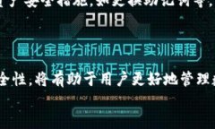   以太坊钱包授权后如何安