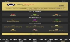 TPWallet与抹茶交易所：深入