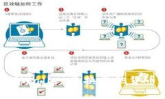 如何使用TPWallet兑换其他货