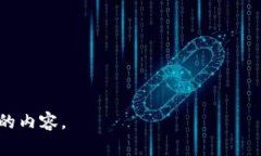 比特币完整钱包的大小：了解数据存储与安全性