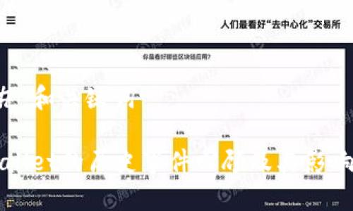### 和关键词

TPWallet的历史事件回顾及其影响分析