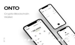 比太钱包：全面支持以太坊及其应用的数字资产