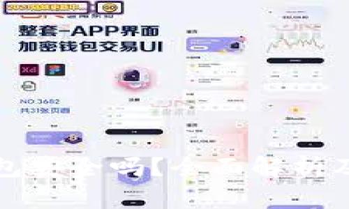 tpwallet安装包安全吗？全面解析及安全防护指南