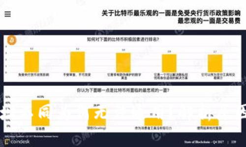 TPWallet地址不同为何无法通用？解析原因与解决方案