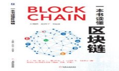 如何在TPWallet中进行跨链转