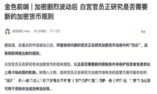 :
如何从TPWallet转出比特币隔离地址?