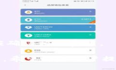/提取NAX币到TPWallet的详细