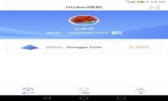 项目: TPWallet项目详细解析