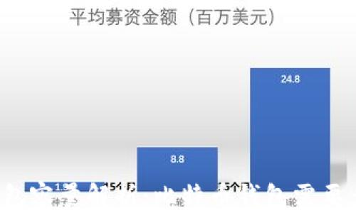 
比特币钱包容量解析：比特币钱包需要多大空间？