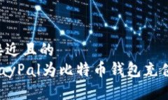 思考一个接近且的  如何使