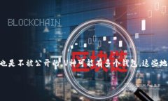 截至目前，以太坊创始人