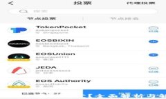 tpwallet矿工费不稳定？全面