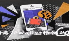 AVE检测与TPWallet检测的区别