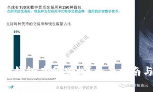 比特币存储钱包在哪里找？全面指南与选购技巧