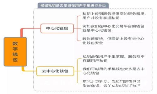 TPWallet无法转账原因分析及解决方案