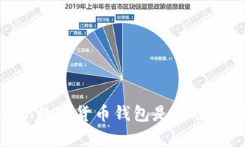 ### Plus Token数字货币钱包是否合法？详尽分析与解读