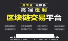 以太坊钱包提现期货的完