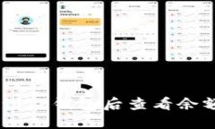 如何将SHIB提币到TP钱包后