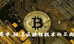 在TPWallet中，DApp指的是“