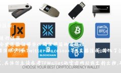 在注册TPWallet时，用户通常