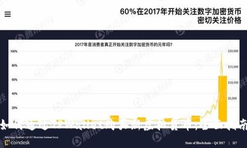 如何通过TPWallet购买新虚拟货币：全面指南