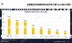数字钱包中的“TRX”指的