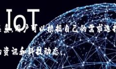 区块链钱包并不一定是以