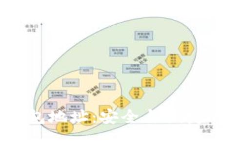 如何只记住USDT钱包地址：安全与便捷的数字货币管理技巧