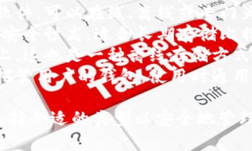 投资比特币时，用户普遍会使用“比特币钱包”，这种钱包用于存储、发送和接收比特币。比特币钱包可以分为几种类型，包括：

1. **软件钱包**：一般在电脑或手机上安装的软件，可以在线、离线或专门为某些操作系统设计。
2. **硬件钱包**：一种物理设备，类似U盘，因其安全性高，适合长期存储比特币。
3. **纸钱包**：将比特币地址和私钥打印在纸上，这也是一种离线存储方式，但需要妥善保管纸张。
4. **在线钱包**：提供商会在其网站或应用中托管用户的钱包，使用时通用性强，但安全性相对较低。

每种钱包各有优缺点，用户可根据自己的需求选择合适的类型以安全地管理其比特币资产。