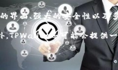 菲儿TPWallet是一款数字资产管理钱包，支持多种加