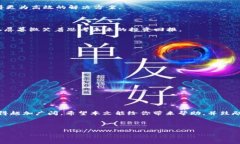 favicontpwallet提币到欧易步骤图/favicon TP钱包, 欧易