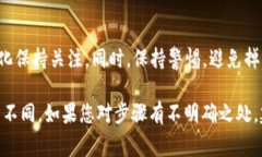 首先，如果您想将猪币（