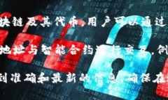 TPWallet的地址实际上是一个