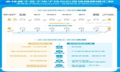 如何将火币HT快速提币到