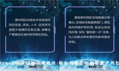 tpwallet波场链注册教程：轻