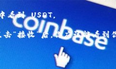 TPWallet 是一个多链数字资